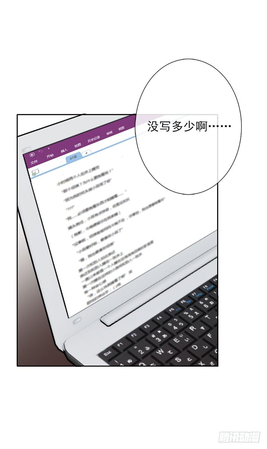 论恐女症的恋爱方法韩漫全集-46.就帮你一次吧无删减无遮挡章节图片 