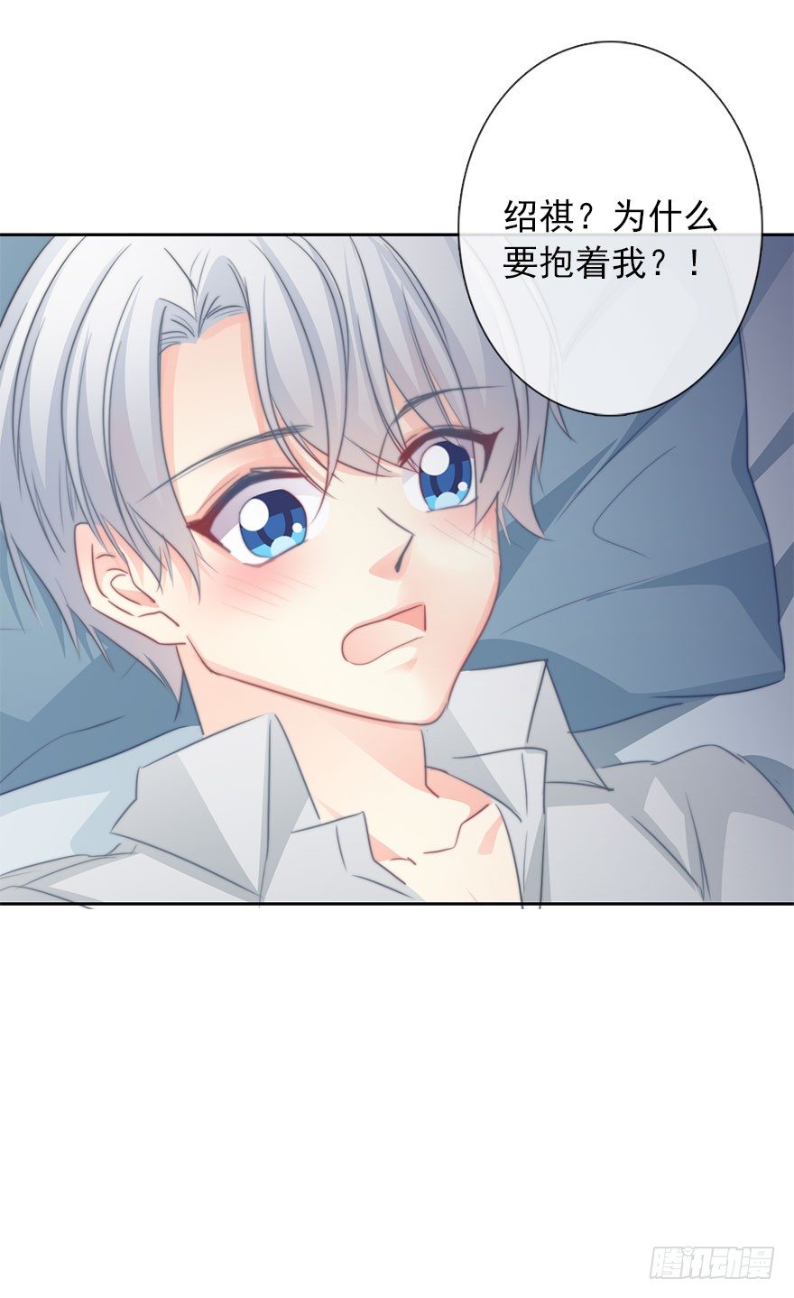 论恐女症的恋爱方法韩漫全集-47.初次与你相遇（1）无删减无遮挡章节图片 