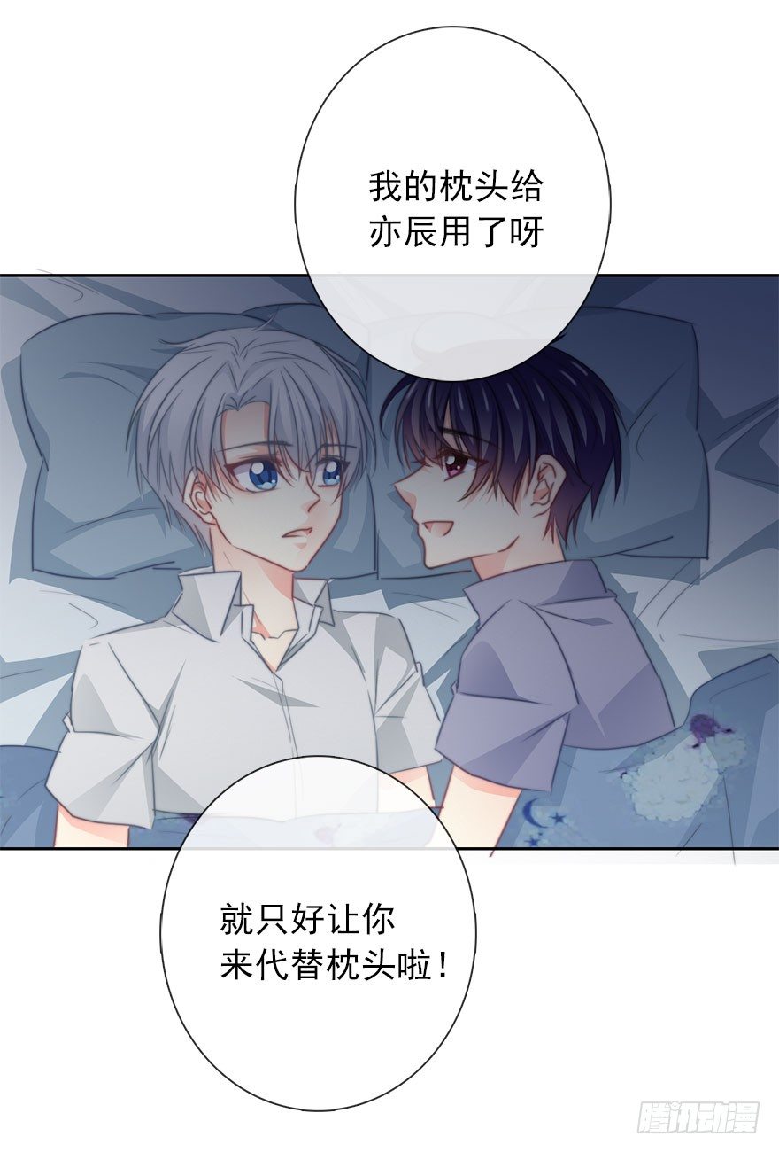 论恐女症的恋爱方法韩漫全集-47.初次与你相遇（1）无删减无遮挡章节图片 