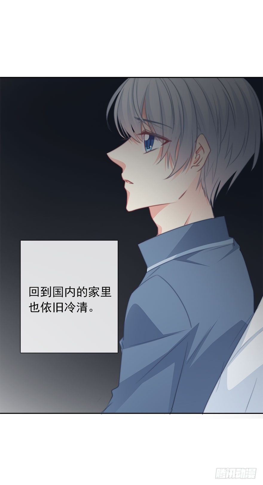 论恐女症的恋爱方法韩漫全集-47.初次与你相遇（1）无删减无遮挡章节图片 