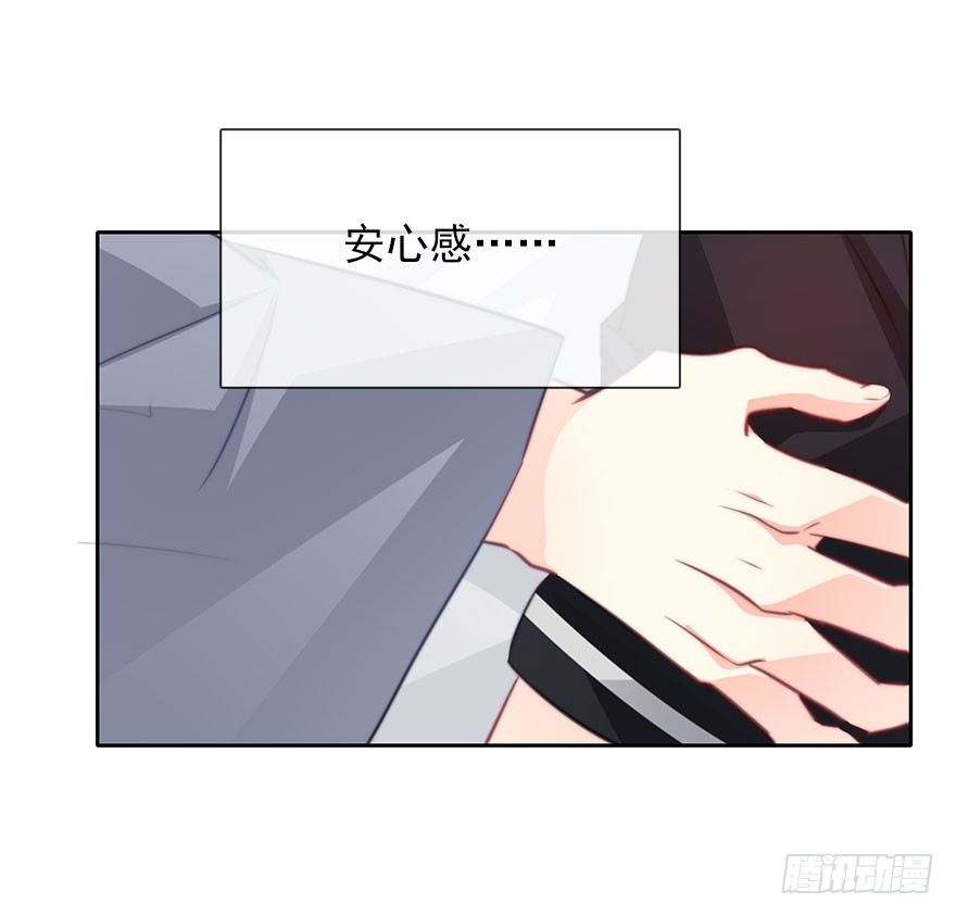 论恐女症的恋爱方法韩漫全集-47.初次与你相遇（1）无删减无遮挡章节图片 