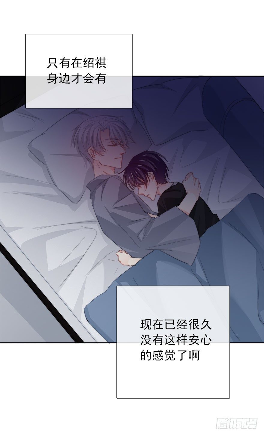 论恐女症的恋爱方法韩漫全集-47.初次与你相遇（1）无删减无遮挡章节图片 