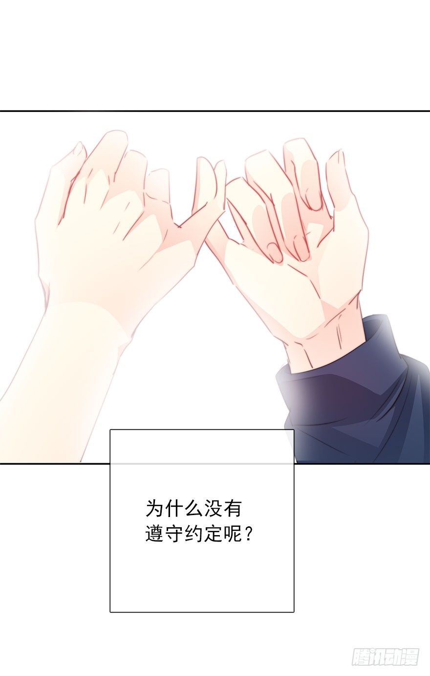 论恐女症的恋爱方法韩漫全集-47.初次与你相遇（1）无删减无遮挡章节图片 
