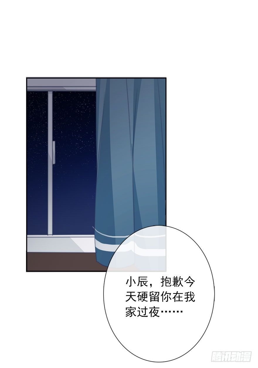 论恐女症的恋爱方法韩漫全集-47.初次与你相遇（1）无删减无遮挡章节图片 