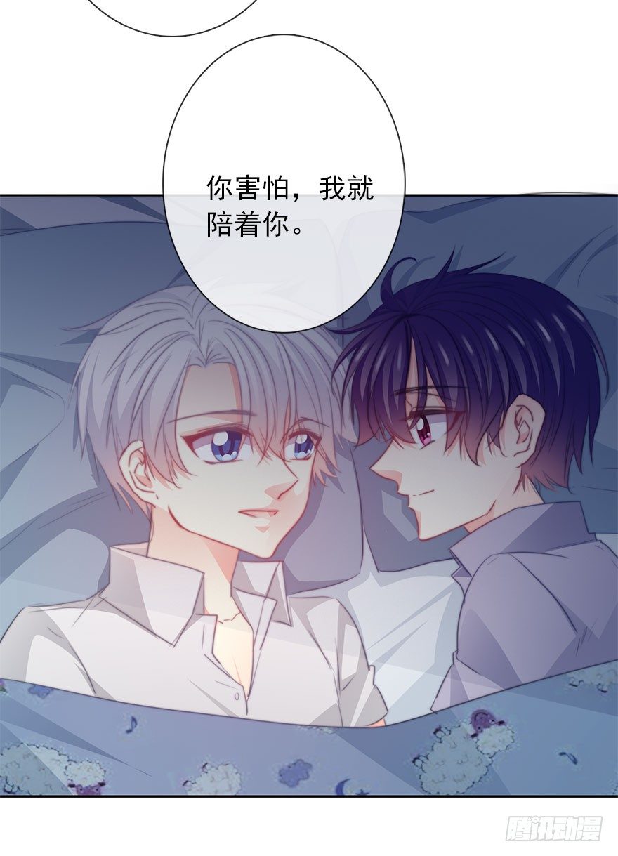 论恐女症的恋爱方法韩漫全集-47.初次与你相遇（1）无删减无遮挡章节图片 