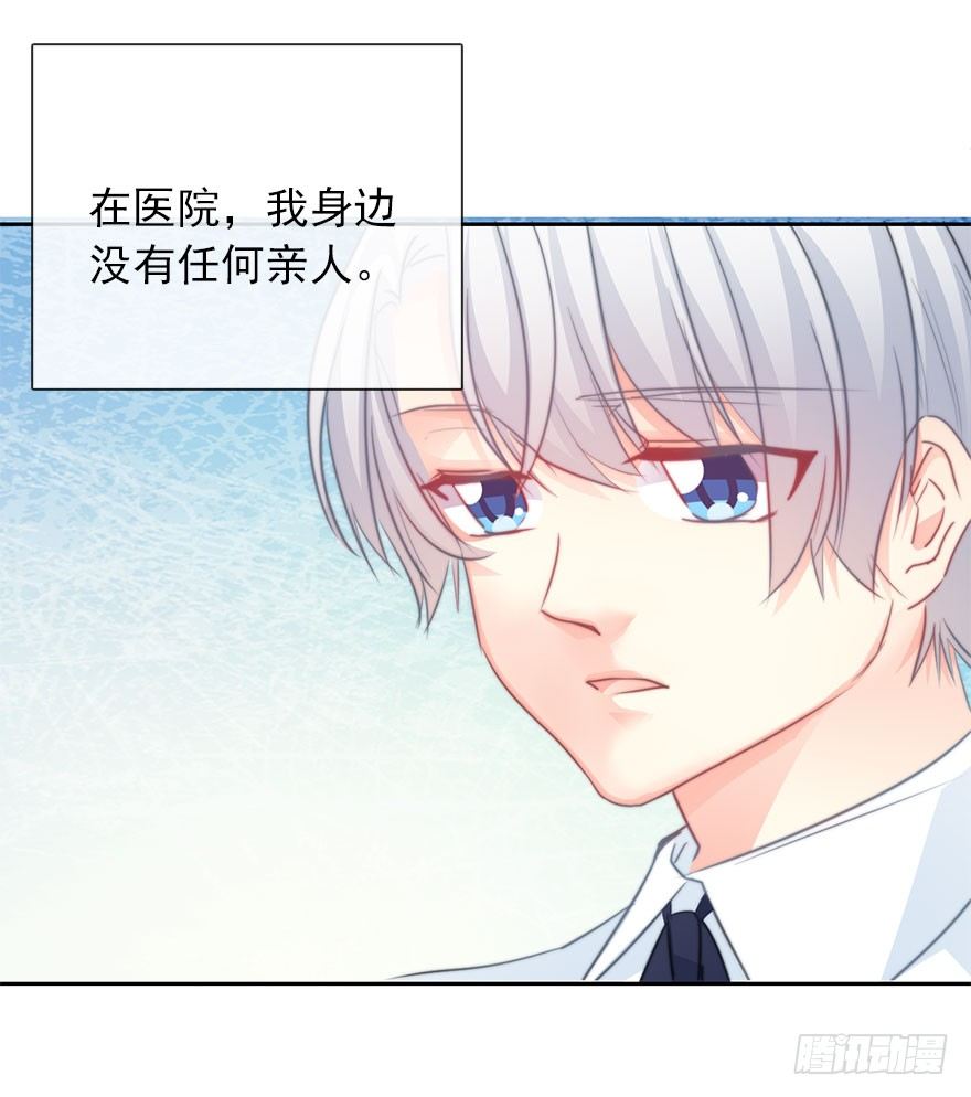 论恐女症的恋爱方法韩漫全集-48.初次与你相遇（2）无删减无遮挡章节图片 