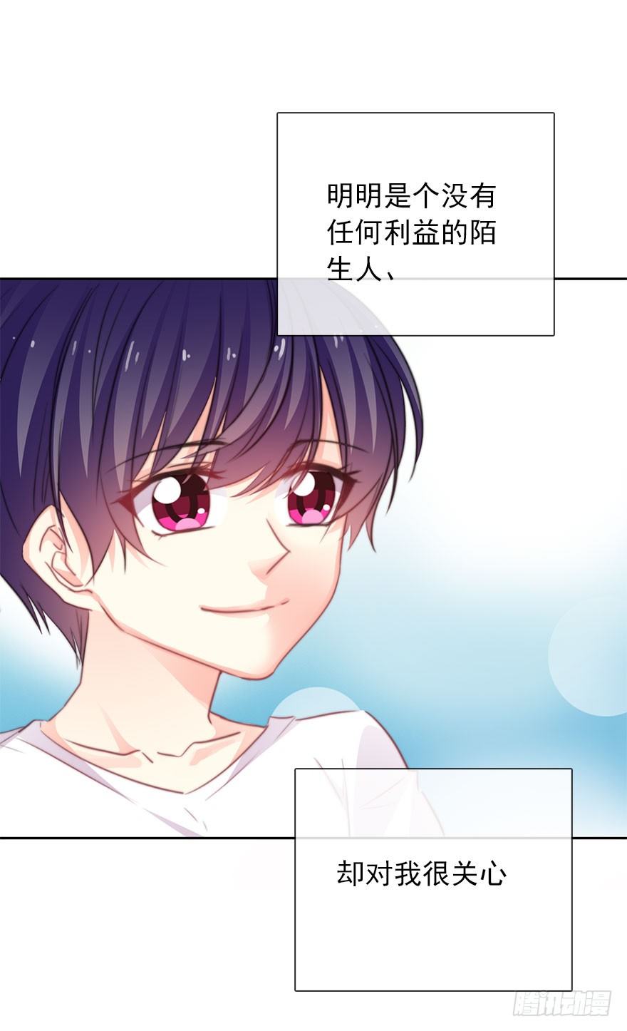 论恐女症的恋爱方法韩漫全集-48.初次与你相遇（2）无删减无遮挡章节图片 