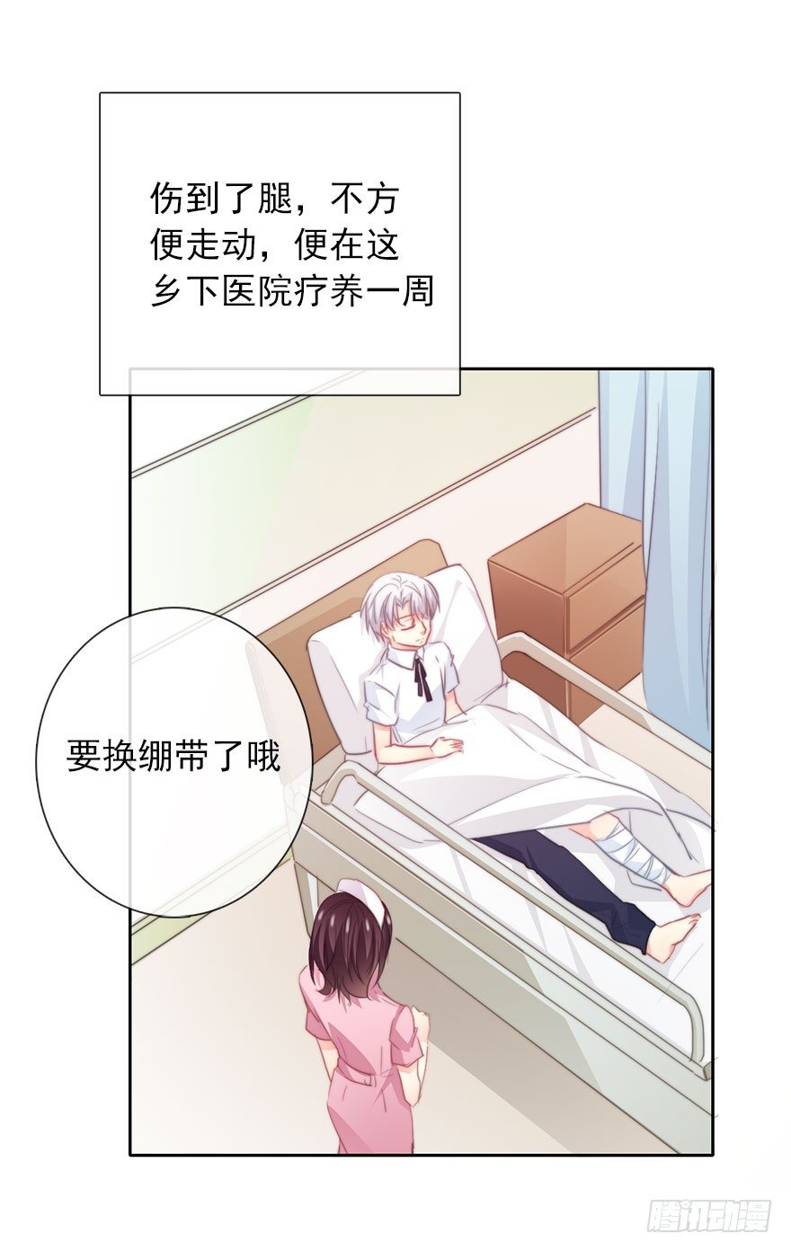 论恐女症的恋爱方法韩漫全集-48.初次与你相遇（2）无删减无遮挡章节图片 