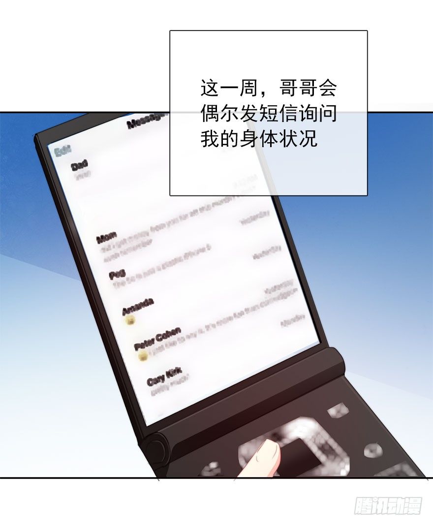 论恐女症的恋爱方法韩漫全集-48.初次与你相遇（2）无删减无遮挡章节图片 