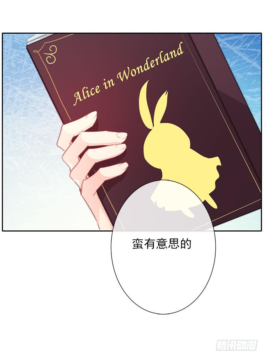 论恐女症的恋爱方法韩漫全集-48.初次与你相遇（2）无删减无遮挡章节图片 
