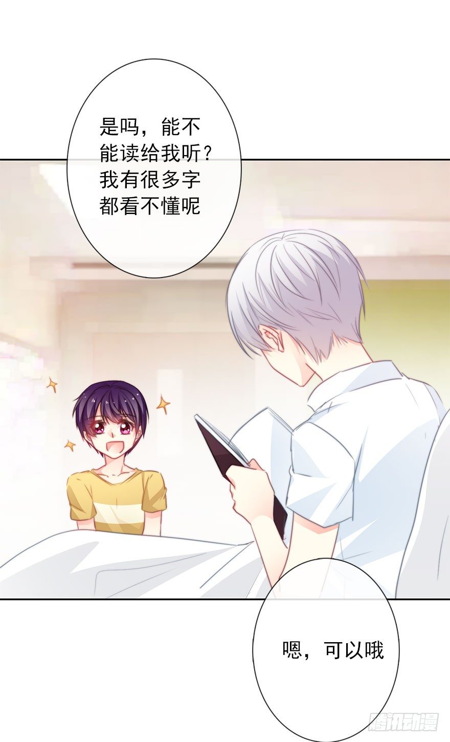 论恐女症的恋爱方法韩漫全集-48.初次与你相遇（2）无删减无遮挡章节图片 