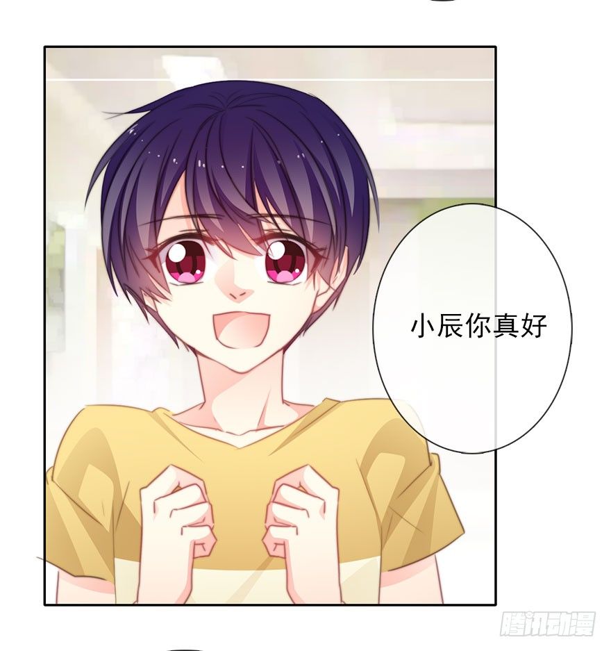 论恐女症的恋爱方法韩漫全集-48.初次与你相遇（2）无删减无遮挡章节图片 