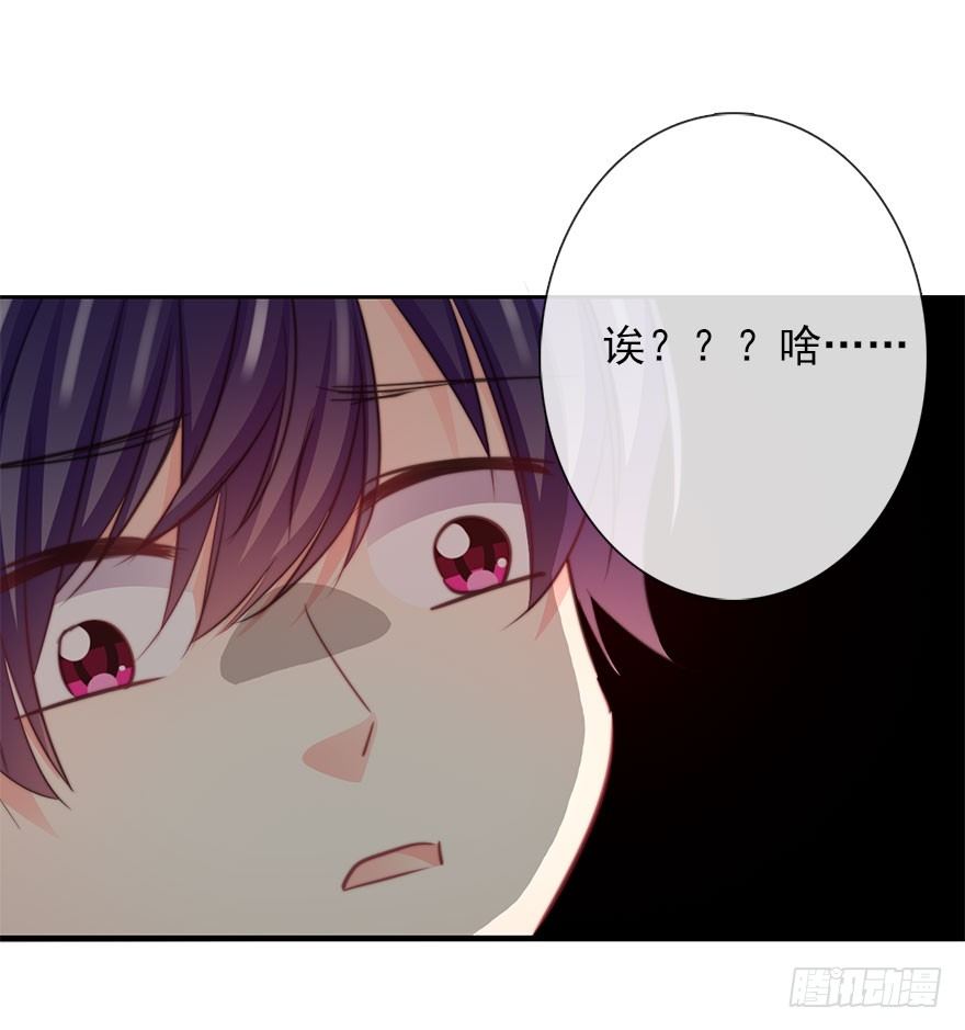 论恐女症的恋爱方法韩漫全集-48.初次与你相遇（2）无删减无遮挡章节图片 