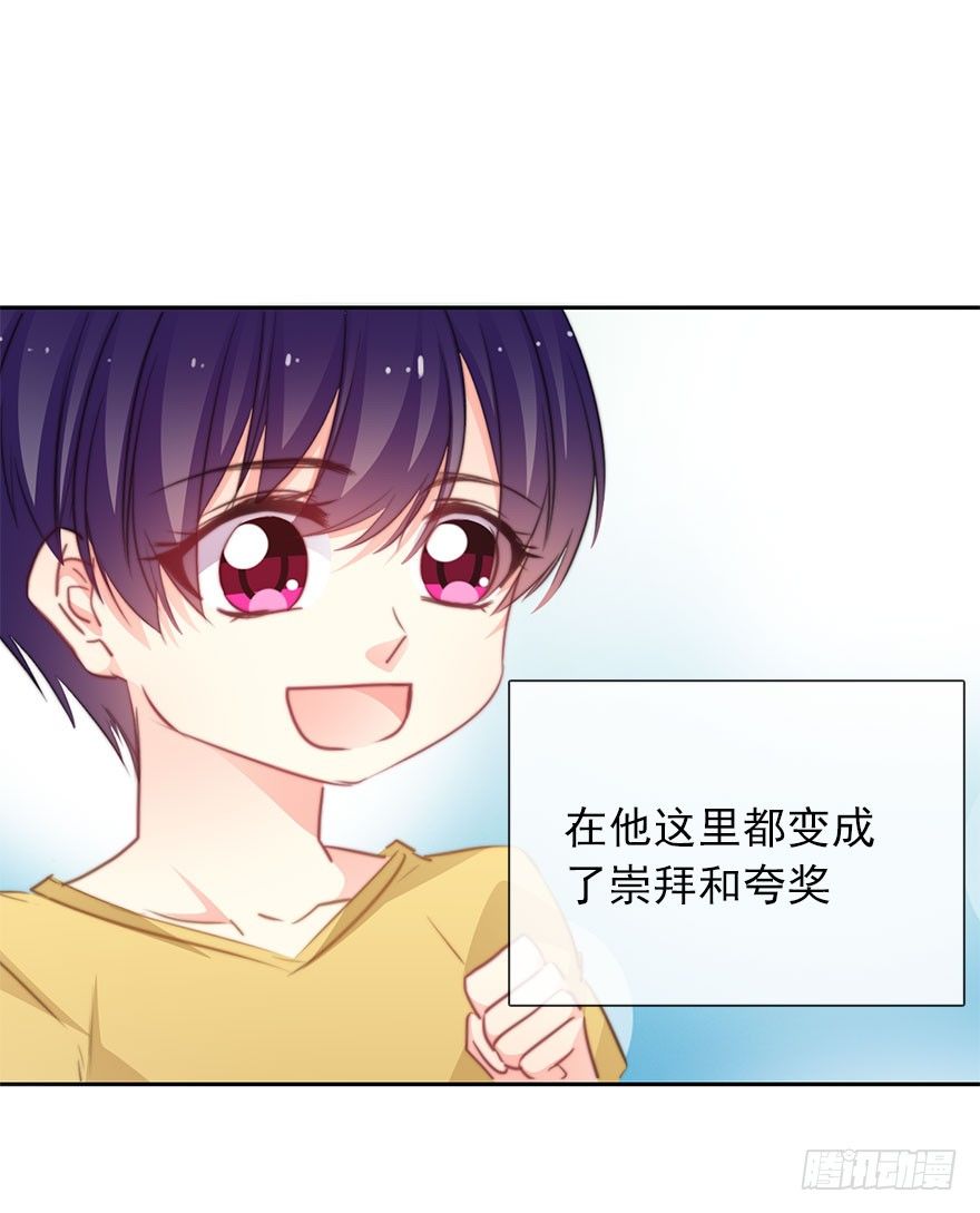 论恐女症的恋爱方法韩漫全集-48.初次与你相遇（2）无删减无遮挡章节图片 