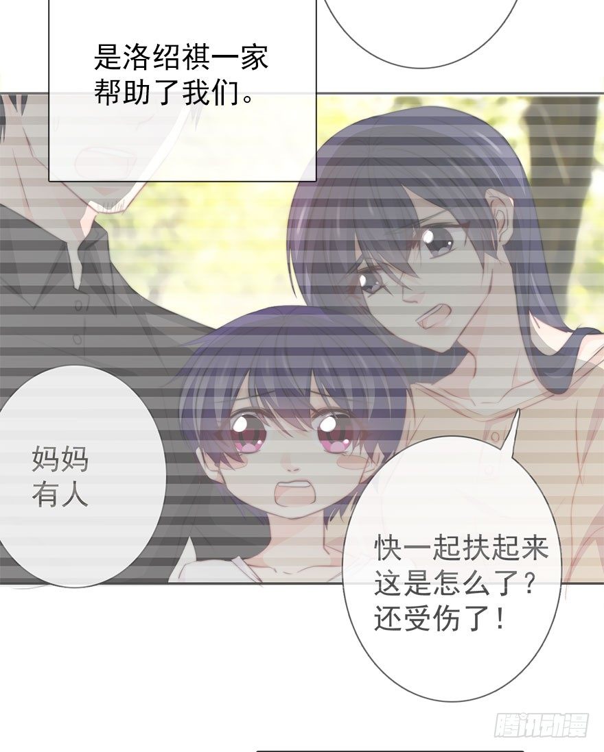 论恐女症的恋爱方法韩漫全集-48.初次与你相遇（2）无删减无遮挡章节图片 