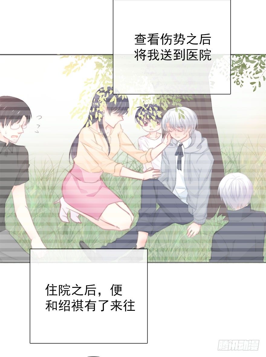 论恐女症的恋爱方法韩漫全集-48.初次与你相遇（2）无删减无遮挡章节图片 