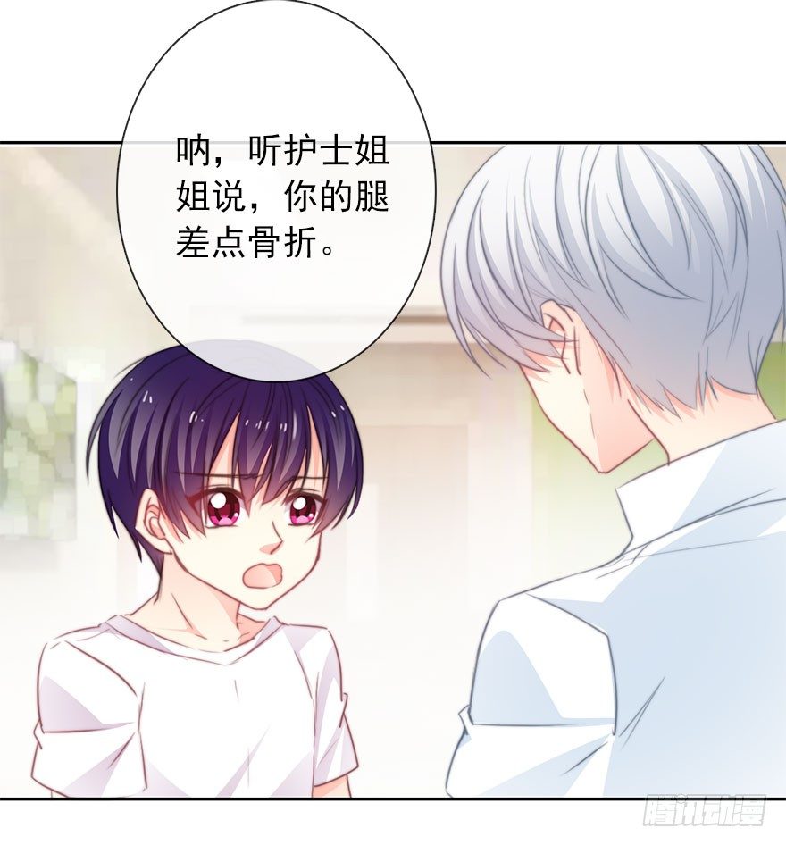 论恐女症的恋爱方法韩漫全集-48.初次与你相遇（2）无删减无遮挡章节图片 