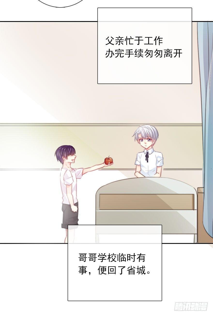论恐女症的恋爱方法韩漫全集-48.初次与你相遇（2）无删减无遮挡章节图片 