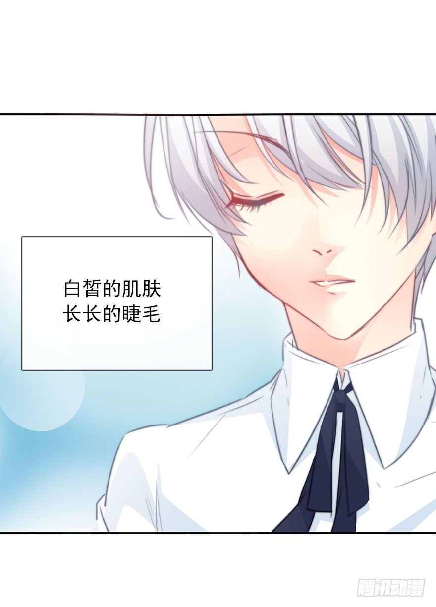 论恐女症的恋爱方法韩漫全集-49.初次与你相遇（3）无删减无遮挡章节图片 
