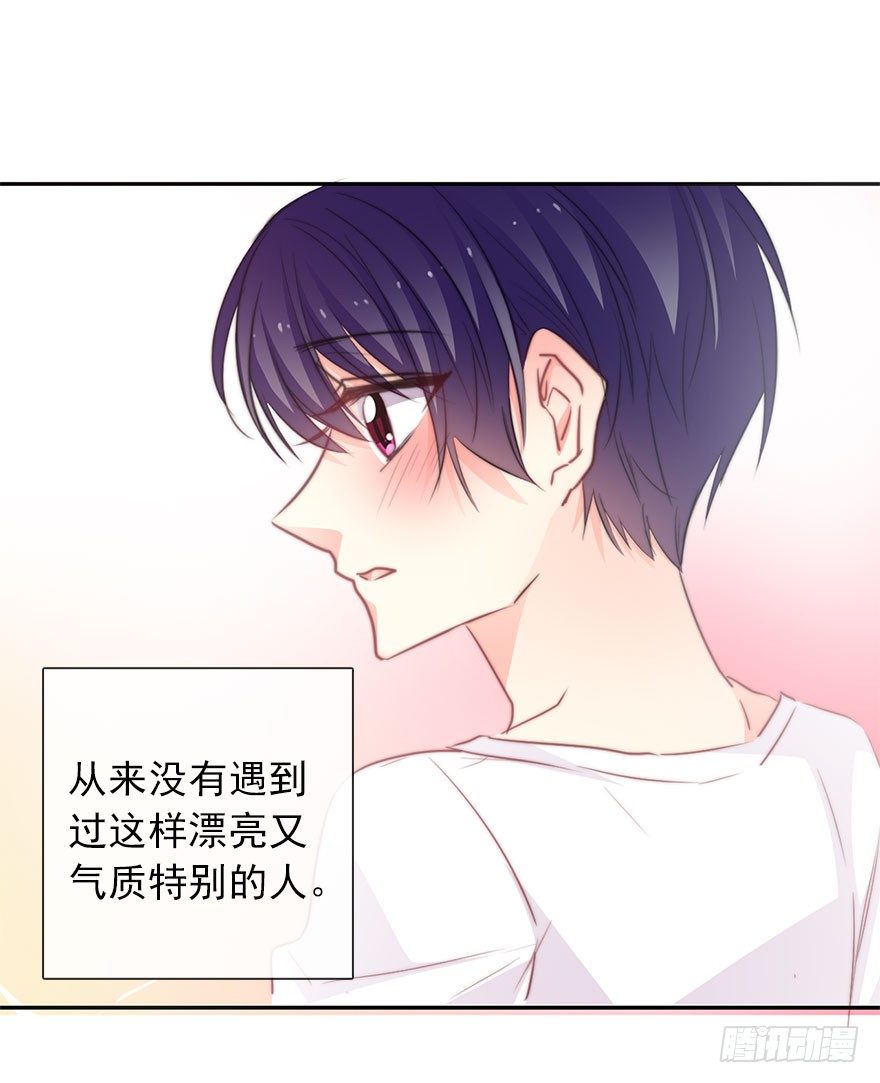 论恐女症的恋爱方法韩漫全集-49.初次与你相遇（3）无删减无遮挡章节图片 