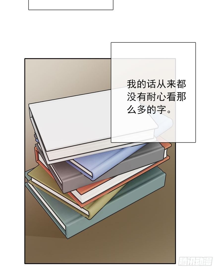 论恐女症的恋爱方法韩漫全集-49.初次与你相遇（3）无删减无遮挡章节图片 