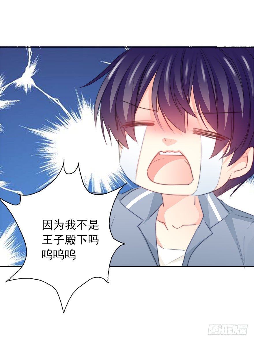 论恐女症的恋爱方法韩漫全集-49.初次与你相遇（3）无删减无遮挡章节图片 