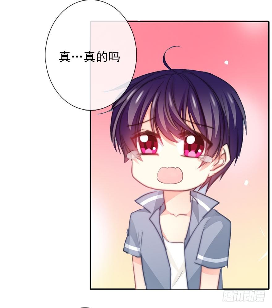 论恐女症的恋爱方法韩漫全集-49.初次与你相遇（3）无删减无遮挡章节图片 