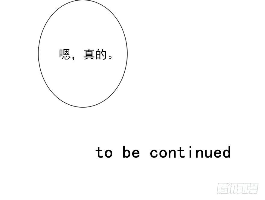 论恐女症的恋爱方法韩漫全集-49.初次与你相遇（3）无删减无遮挡章节图片 