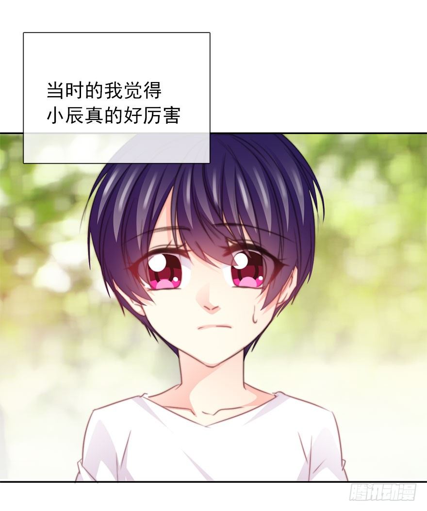 论恐女症的恋爱方法韩漫全集-49.初次与你相遇（3）无删减无遮挡章节图片 