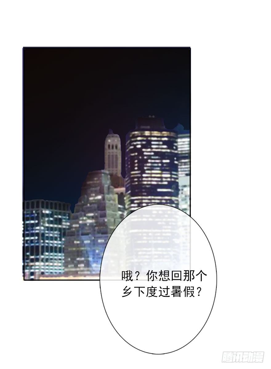 论恐女症的恋爱方法韩漫全集-50.初次与你相遇（4）无删减无遮挡章节图片 