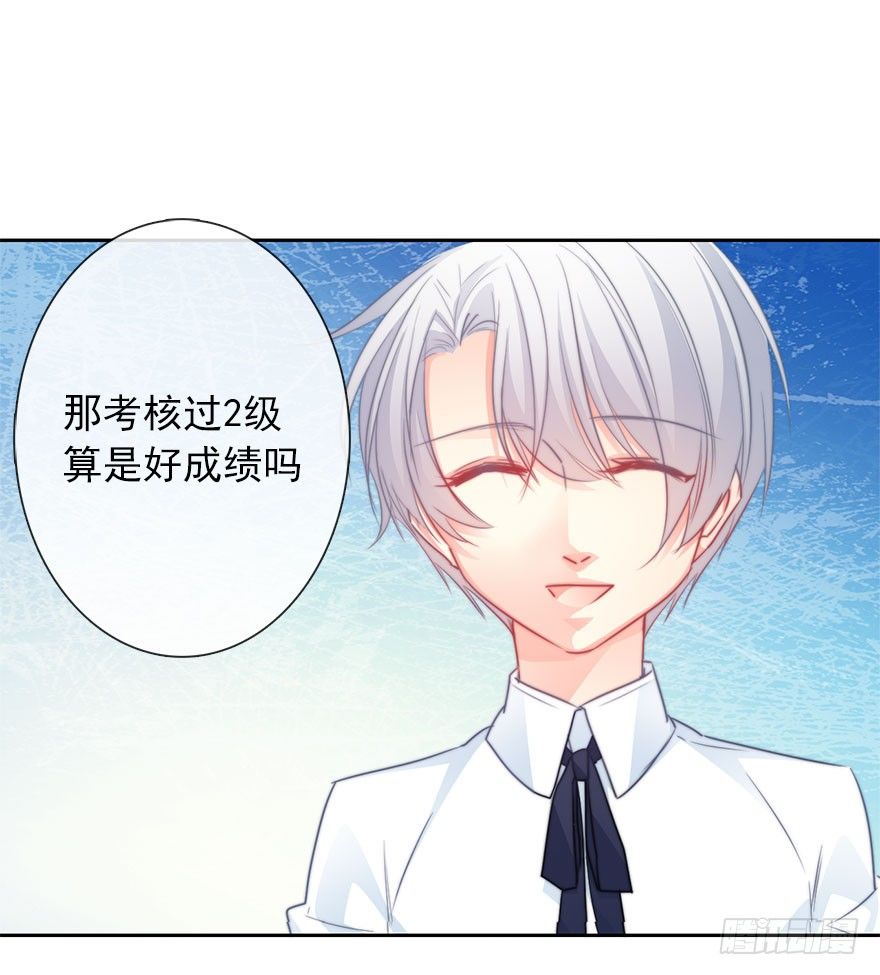 论恐女症的恋爱方法韩漫全集-50.初次与你相遇（4）无删减无遮挡章节图片 