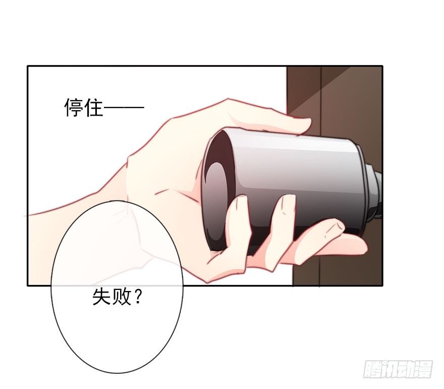 论恐女症的恋爱方法韩漫全集-50.初次与你相遇（4）无删减无遮挡章节图片 