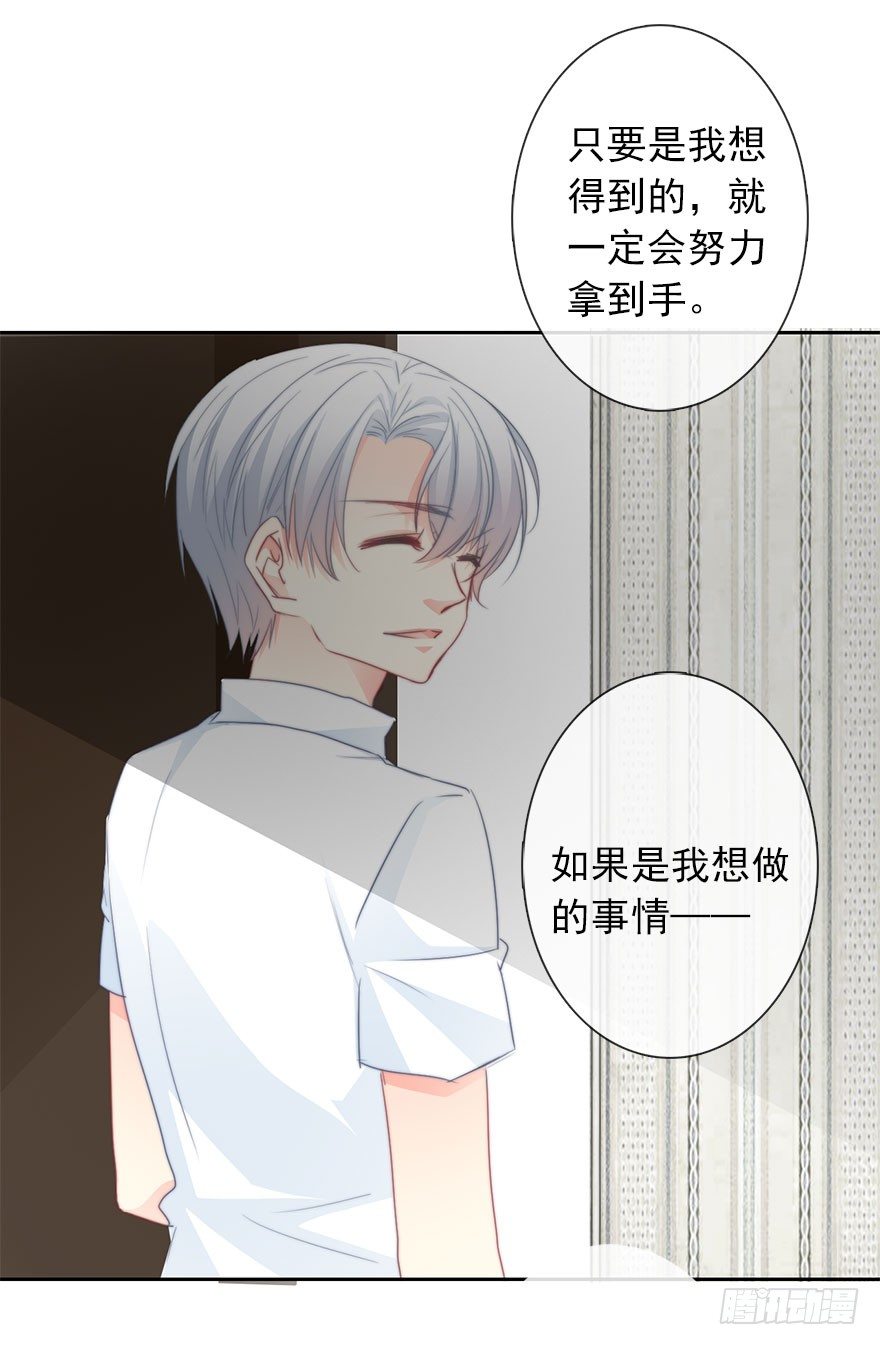 论恐女症的恋爱方法韩漫全集-50.初次与你相遇（4）无删减无遮挡章节图片 