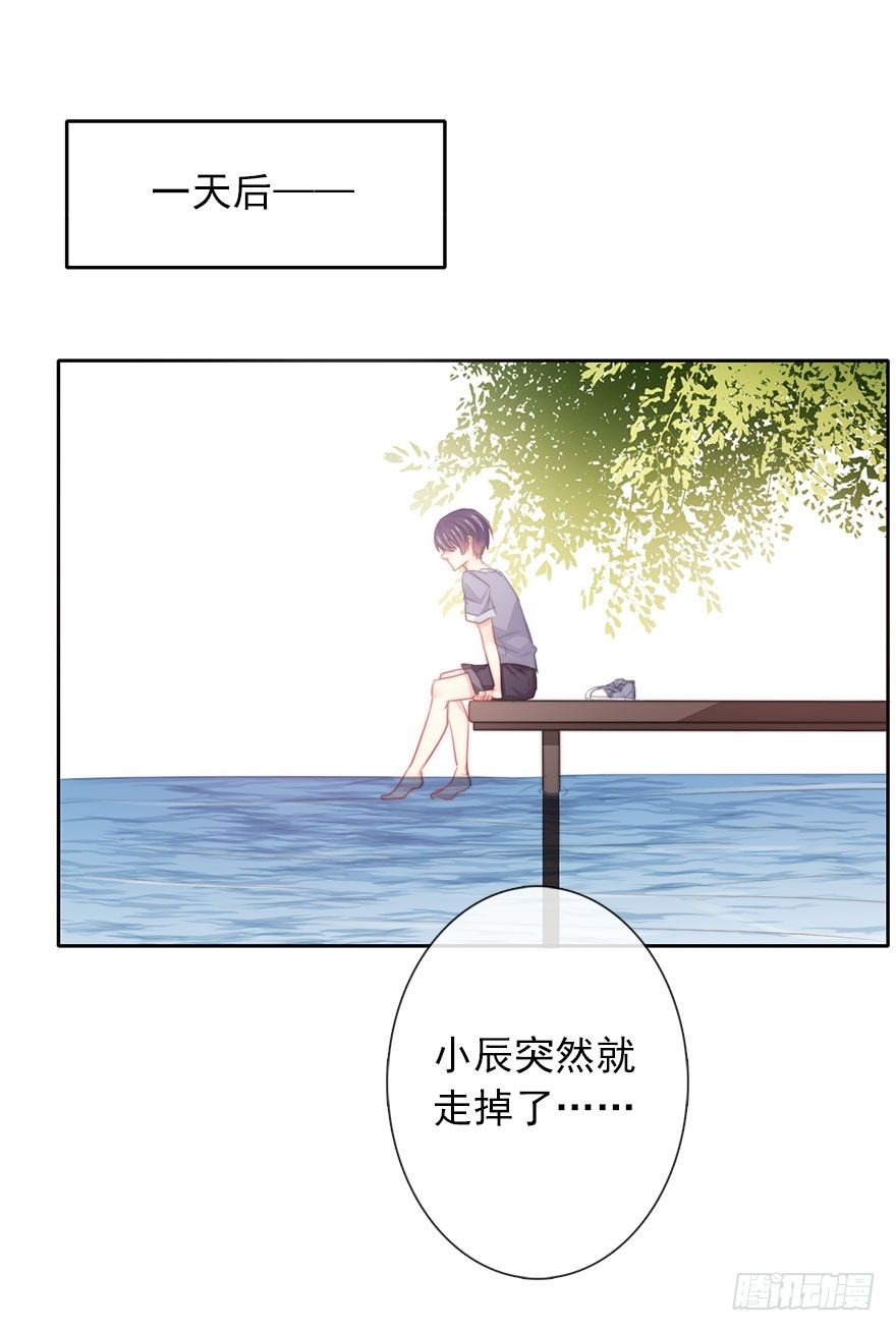 论恐女症的恋爱方法韩漫全集-50.初次与你相遇（4）无删减无遮挡章节图片 