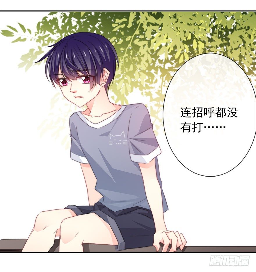 论恐女症的恋爱方法韩漫全集-50.初次与你相遇（4）无删减无遮挡章节图片 
