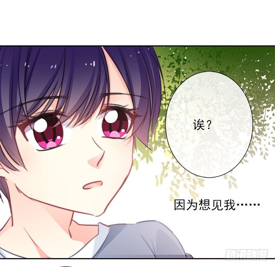 论恐女症的恋爱方法韩漫全集-50.初次与你相遇（4）无删减无遮挡章节图片 