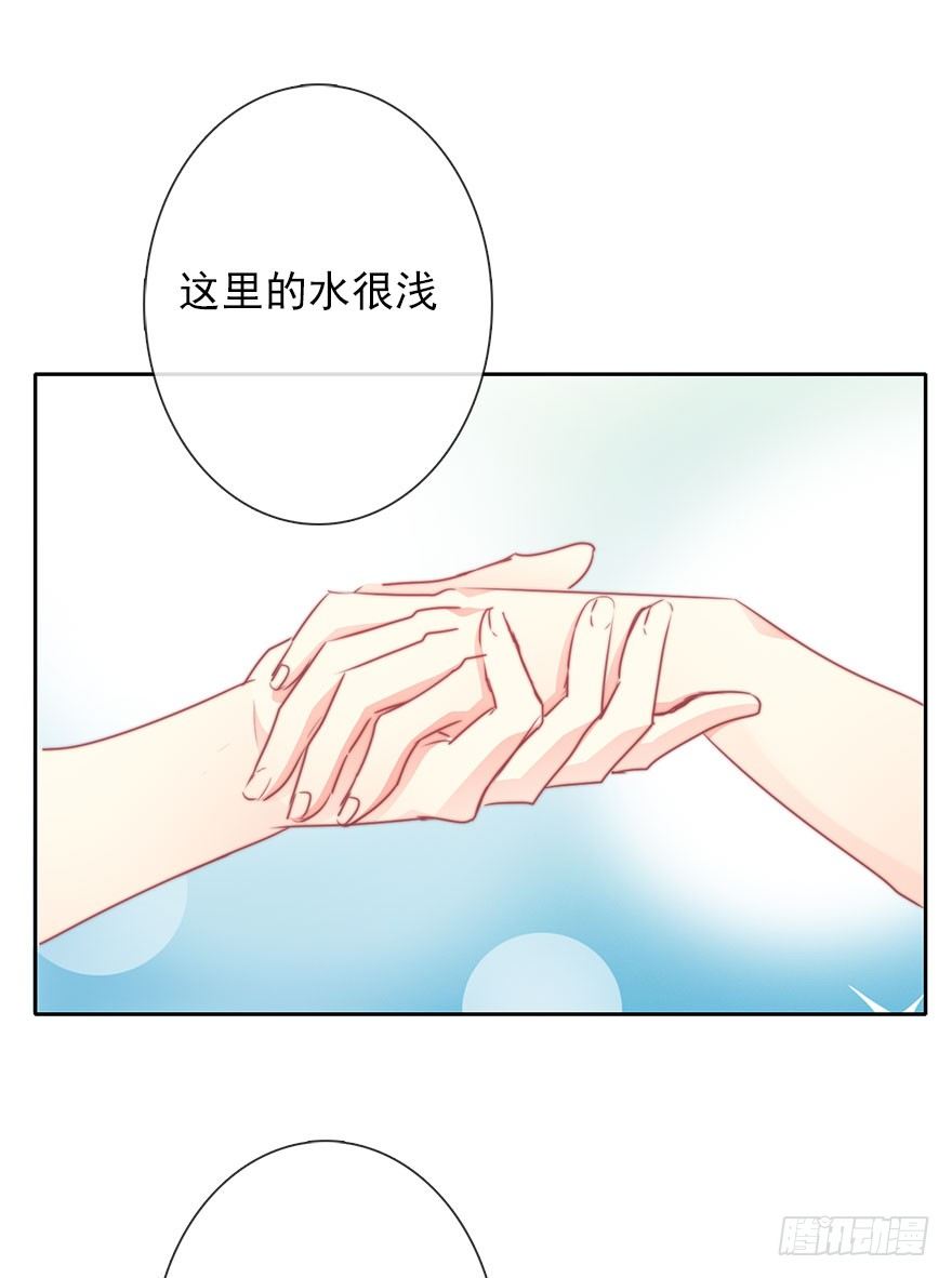 论恐女症的恋爱方法韩漫全集-50.初次与你相遇（4）无删减无遮挡章节图片 
