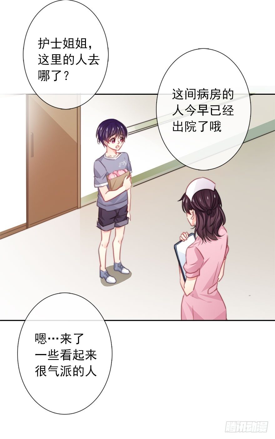 论恐女症的恋爱方法韩漫全集-50.初次与你相遇（4）无删减无遮挡章节图片 