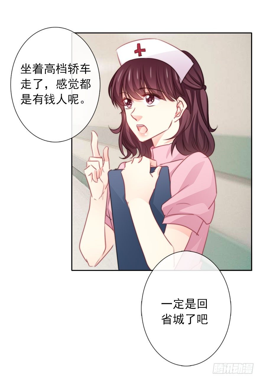 论恐女症的恋爱方法韩漫全集-50.初次与你相遇（4）无删减无遮挡章节图片 