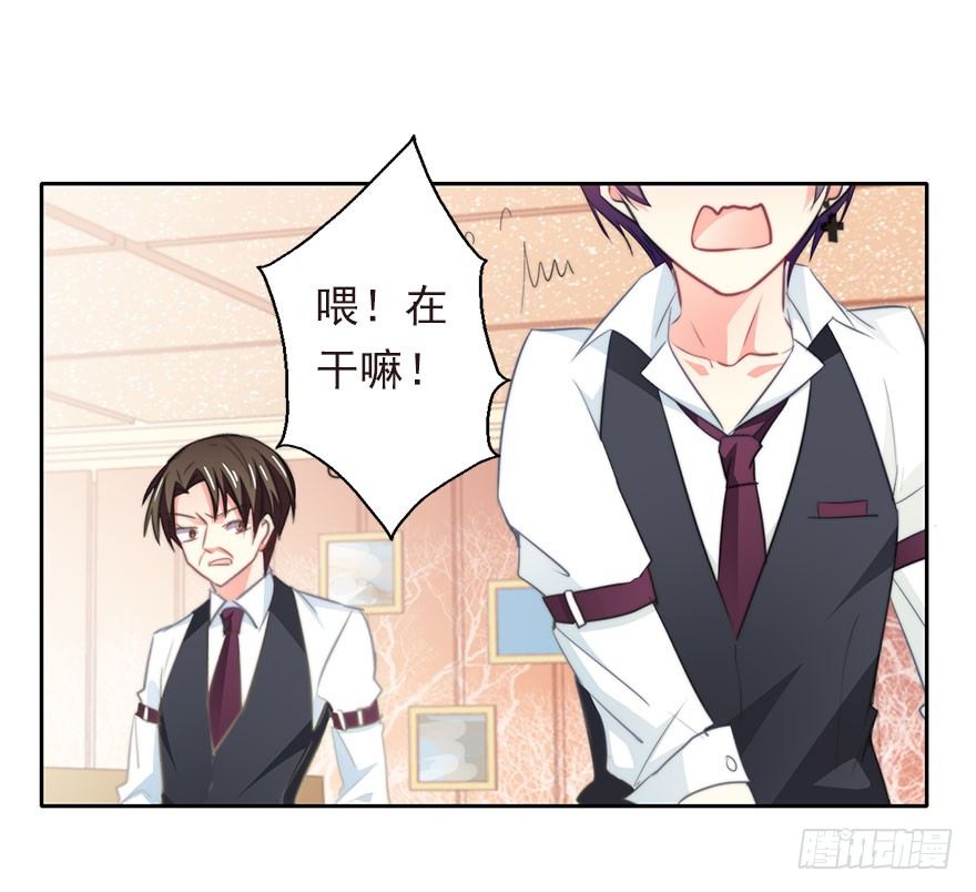 论恐女症的恋爱方法韩漫全集-6.店长，你离得太近了无删减无遮挡章节图片 