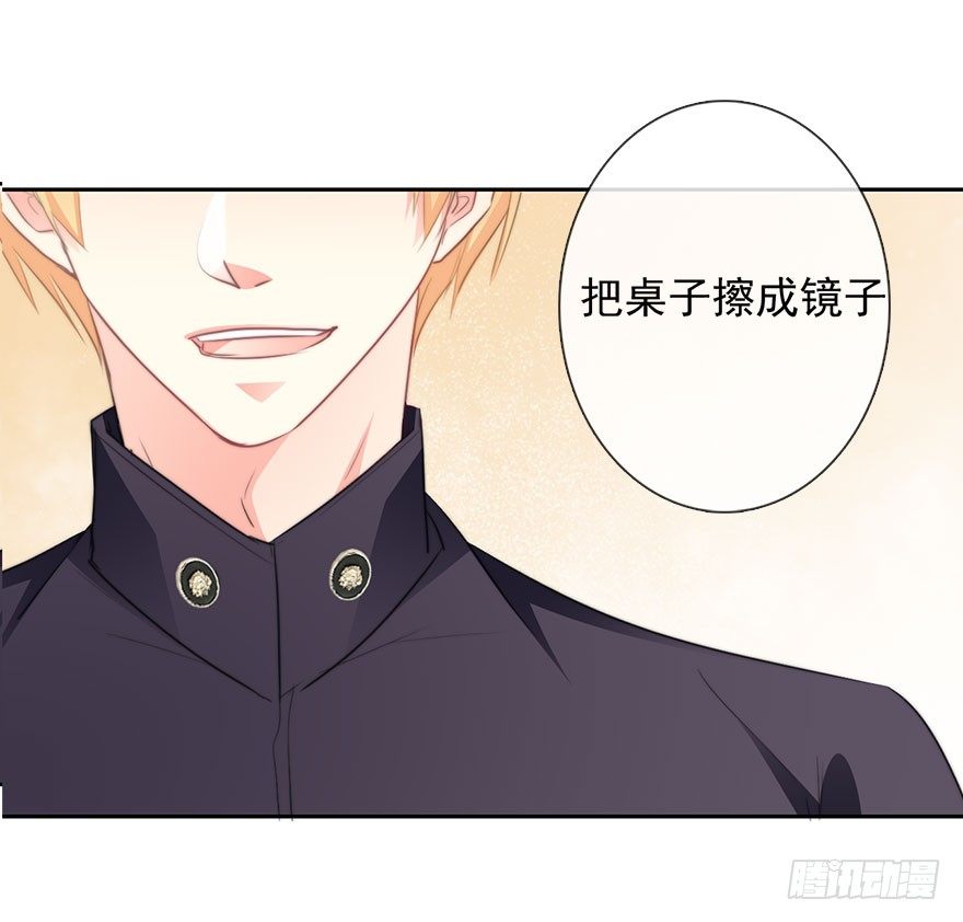 论恐女症的恋爱方法韩漫全集-6.店长，你离得太近了无删减无遮挡章节图片 