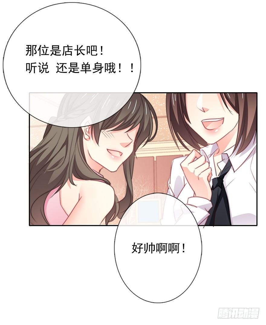 论恐女症的恋爱方法韩漫全集-6.店长，你离得太近了无删减无遮挡章节图片 