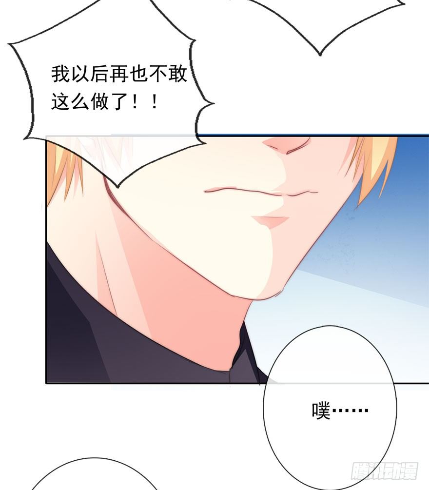 论恐女症的恋爱方法韩漫全集-6.店长，你离得太近了无删减无遮挡章节图片 