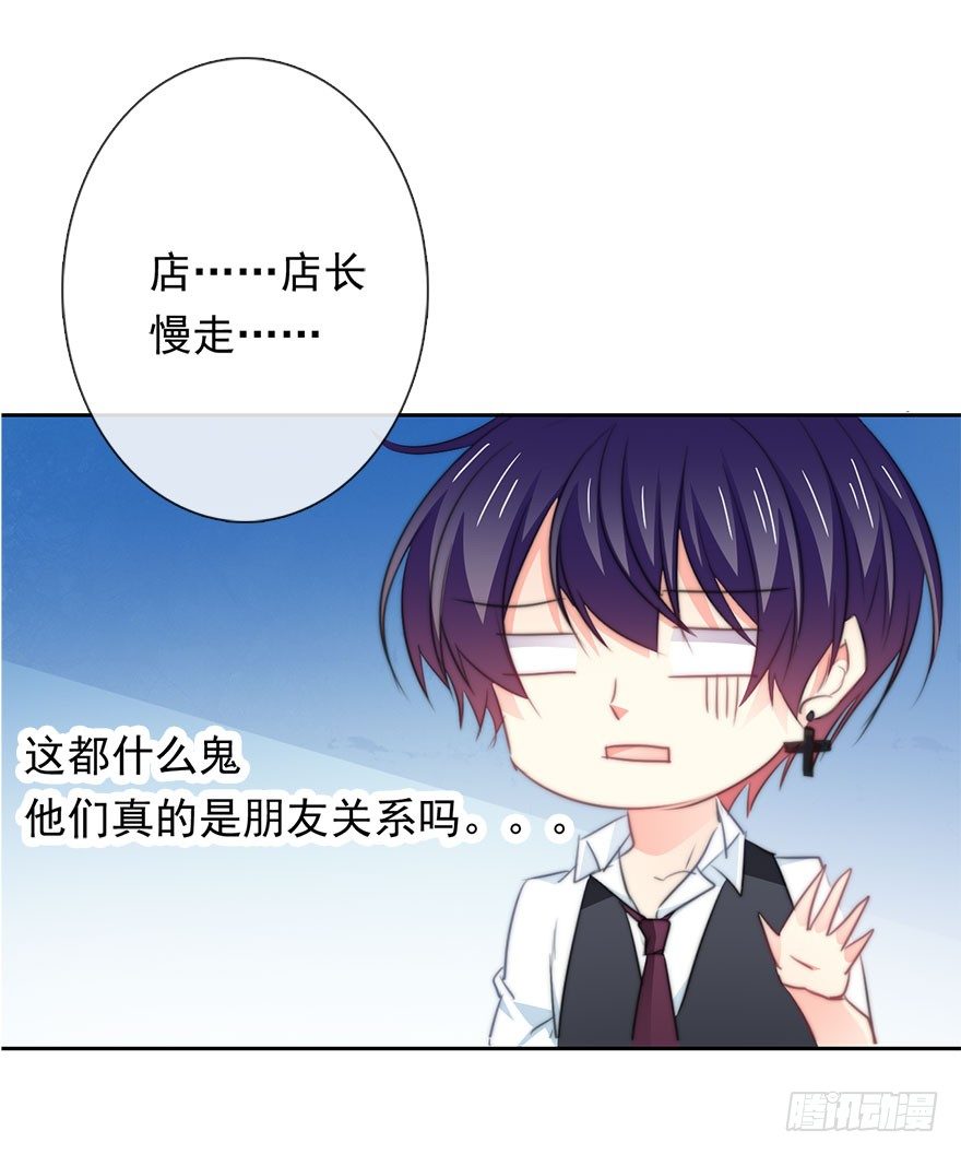 论恐女症的恋爱方法韩漫全集-6.店长，你离得太近了无删减无遮挡章节图片 