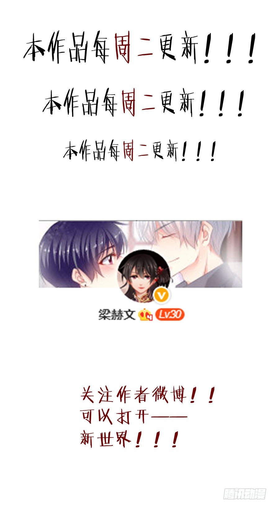 论恐女症的恋爱方法韩漫全集-6.店长，你离得太近了无删减无遮挡章节图片 