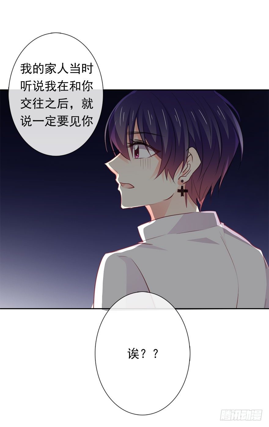 论恐女症的恋爱方法韩漫全集-6.店长，你离得太近了无删减无遮挡章节图片 