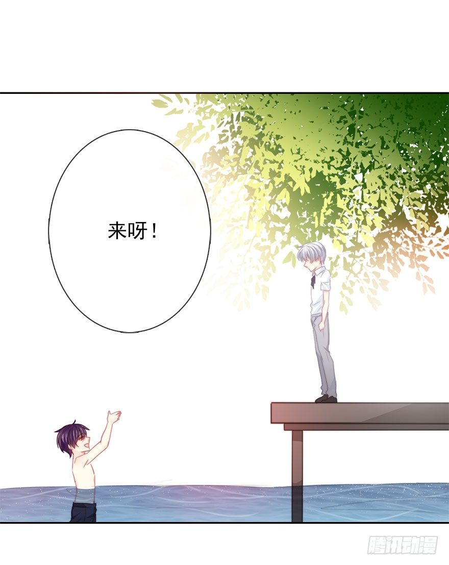 论恐女症的恋爱方法韩漫全集-51.初次与你相遇（5）无删减无遮挡章节图片 