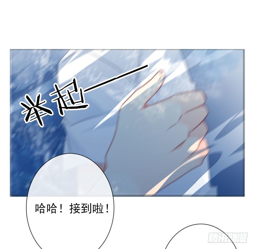 论恐女症的恋爱方法韩漫全集-51.初次与你相遇（5）无删减无遮挡章节图片 