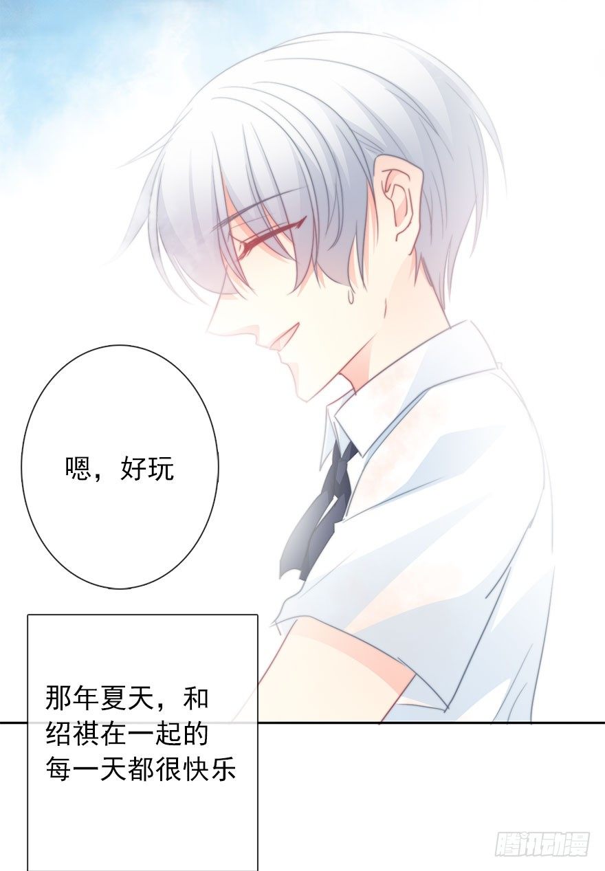 论恐女症的恋爱方法韩漫全集-51.初次与你相遇（5）无删减无遮挡章节图片 