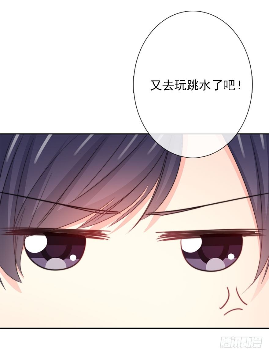 论恐女症的恋爱方法韩漫全集-51.初次与你相遇（5）无删减无遮挡章节图片 